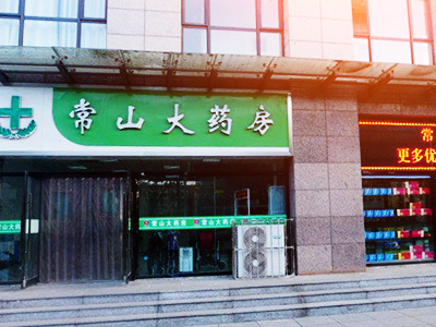 ʯׯ918ִҩ